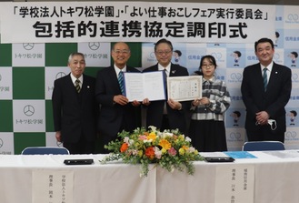 岡本理事長（左から2番目）、川本理事長（中央）
