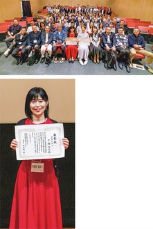 アワードの参加者（上）、グランプリを受賞した広瀬さん　＝ともに同協会提供