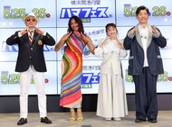 横山剣さんら出演 年に一度の横浜感謝祭「ハマフェスY165」が5月25、26日に