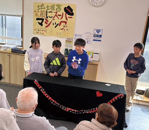 マジックを披露する児童