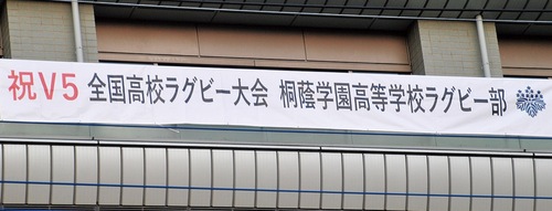 区役所の４階に掲示