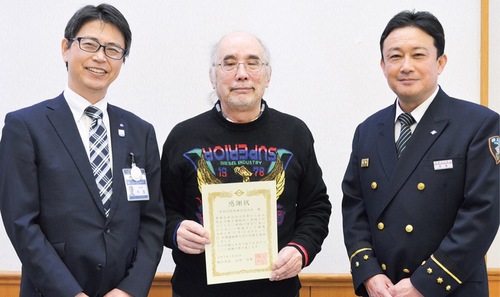 左から中島隆雄区長、内田会長、宇多範泰消防署長