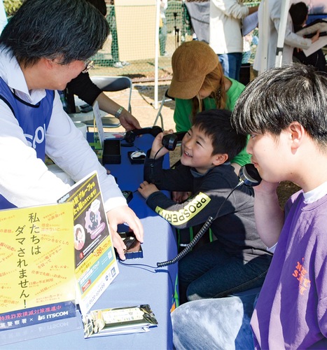 詐欺電話を体験する参加者たち