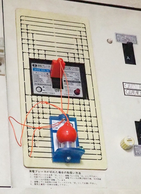 設置が簡易な、おもり式の感震ブレーカー