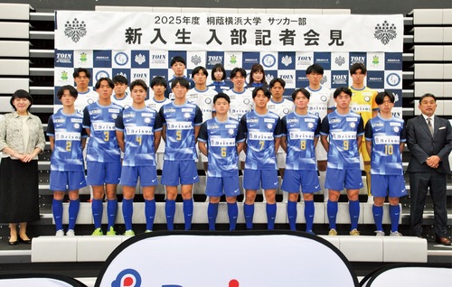 新入生と森朋子学長（下段左端）、安武監督（下段右端）