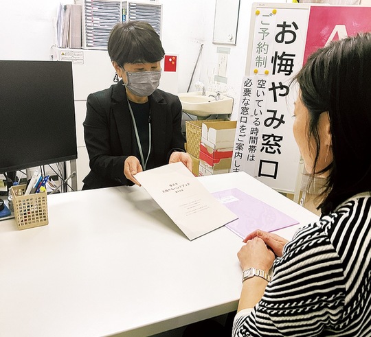 相談員が書類作成などを補助