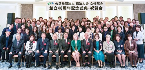 記念式典の参加者ら＝同部会提供