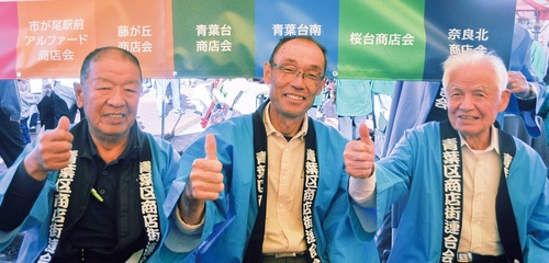 （左から）土志田会長、下山会長、目黒会長