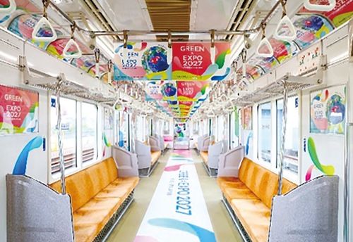 ブルーラインの内装＝横浜市提供