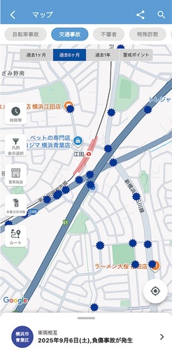 実際の操作画面。青い箇所が事故発生場所