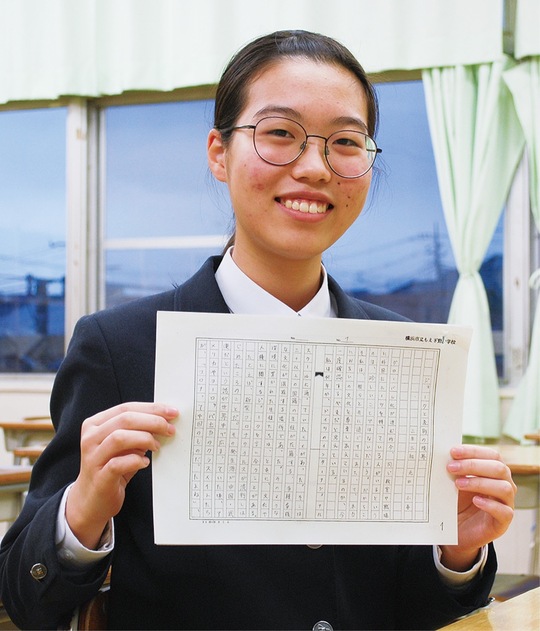 受賞を喜ぶ光田さん