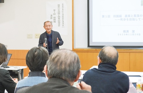 戦後の農業史を語る横溝さん