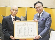 日赤寄付に感謝状