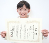 アリの生態調べ、優秀賞