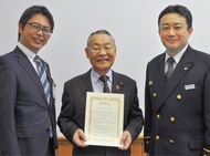 １年間無火災を達成