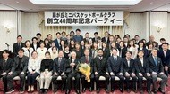 40周年、旧友集う