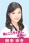 安心して子育てできる青葉区に！