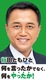 行田朝仁
