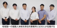 ｢自宅ある人｣要注意
