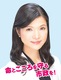 田中ゆき