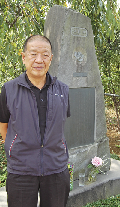 「和枝よ、安らかに眠れ」