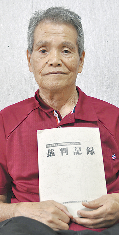 焼け散った楽園への夢