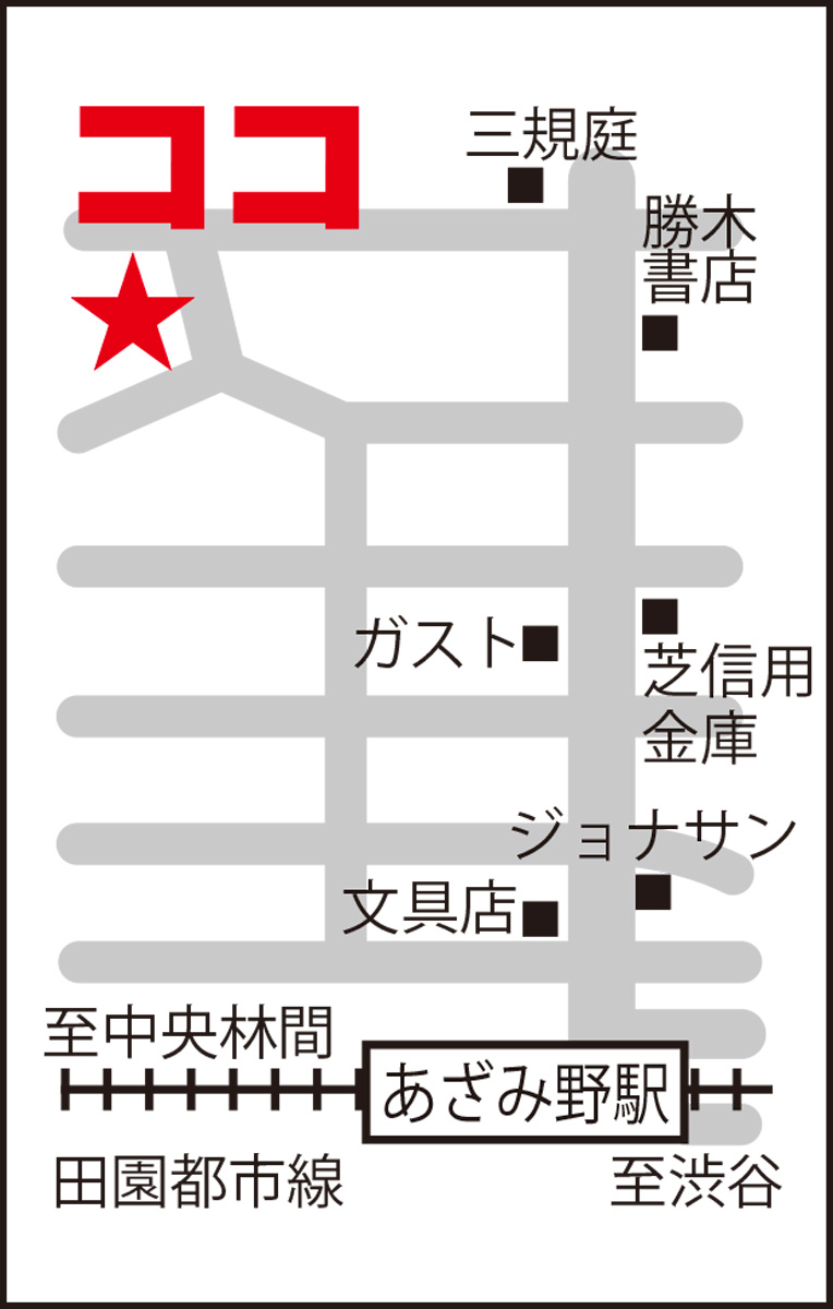 ｗｈｙ なぜ 鍛える自学塾 あざみ野英語塾 小 中学生対象 あざみ野英語塾 青葉区 タウンニュース