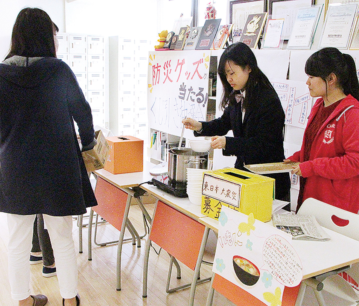 「避難時のイメージを」