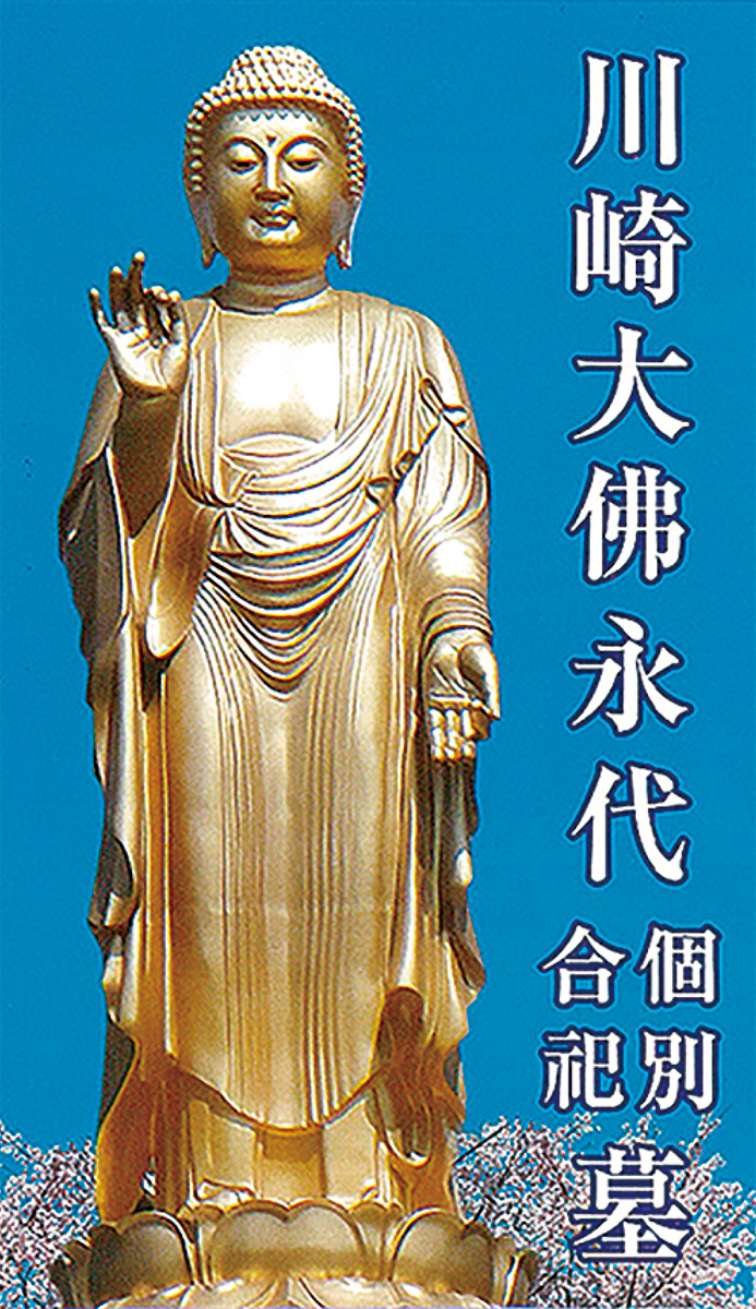 TBSラジオで朝6時59分 CМ放送中