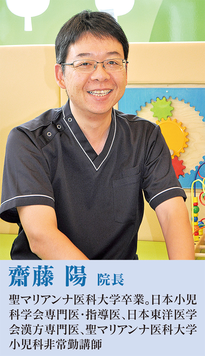 どの科で診てもらえば の心配を解消 新規開院 小児科専門医ならではの安心感 取材協力 はるの木こどもクリニック はるの木こどもクリニック 青葉区 タウンニュース