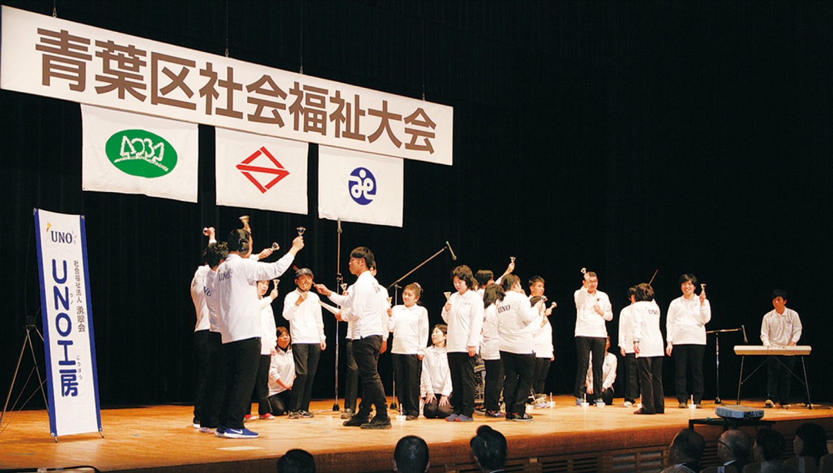 ＵＮＯ工房によるハンドベル演奏