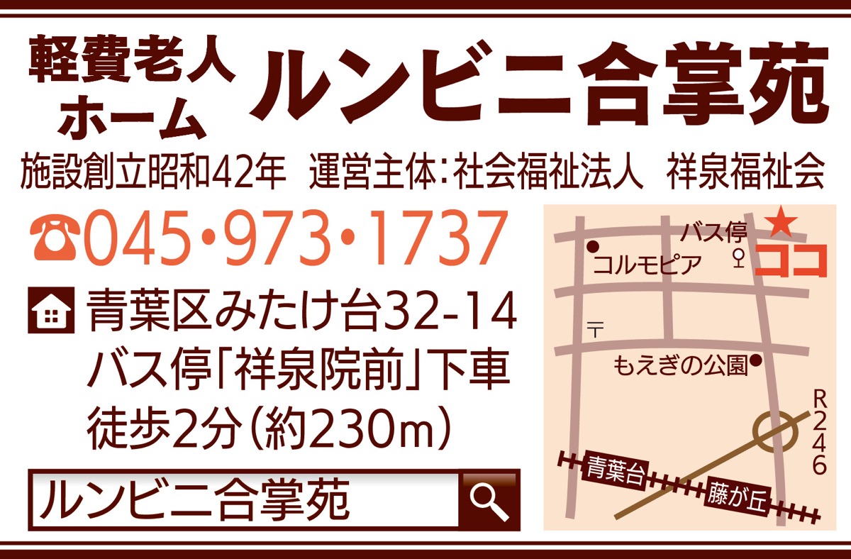 田舎の高齢の親心配だから (写真2)