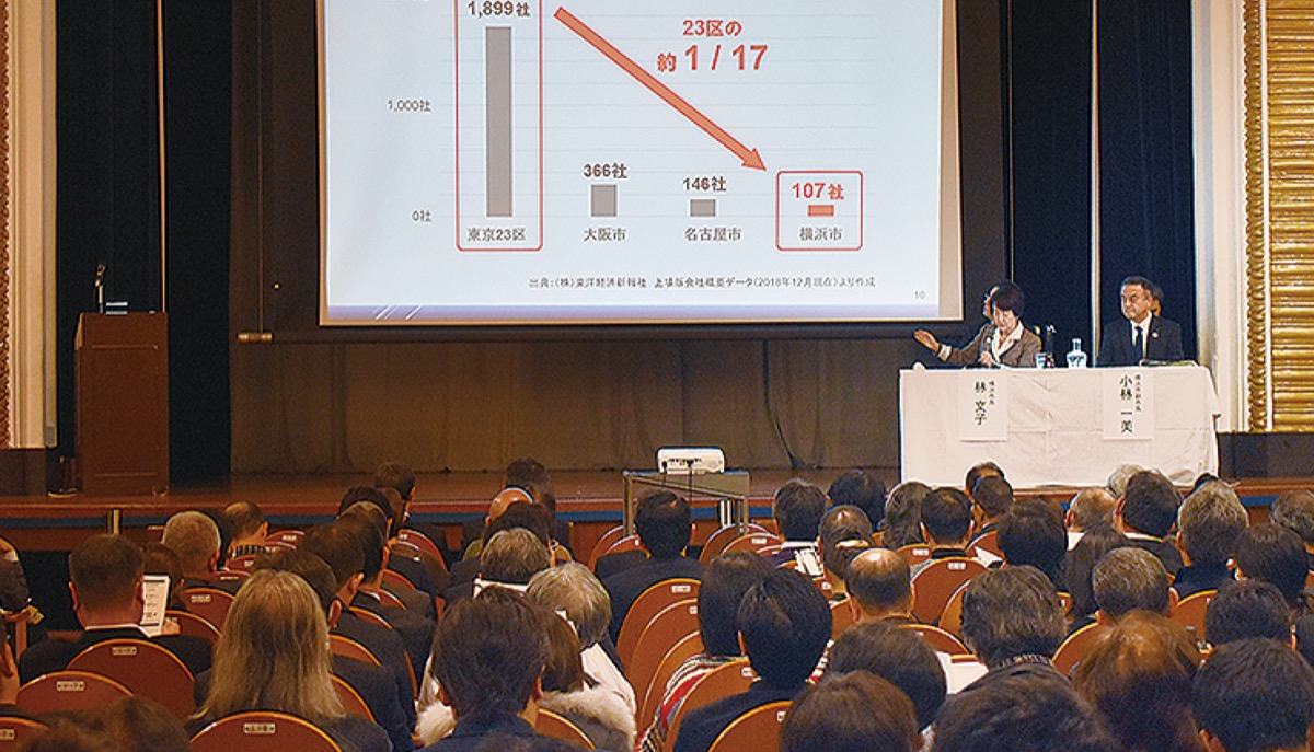 ｉｒ説明会 中区で初開催 カジノ不安 色濃く 青葉区 タウンニュース