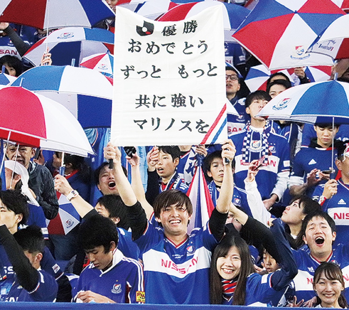 15年ぶり、王座奪還 (写真3)