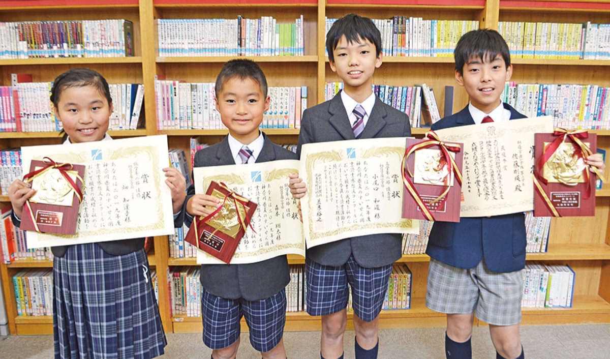 読書感想文で４人入選