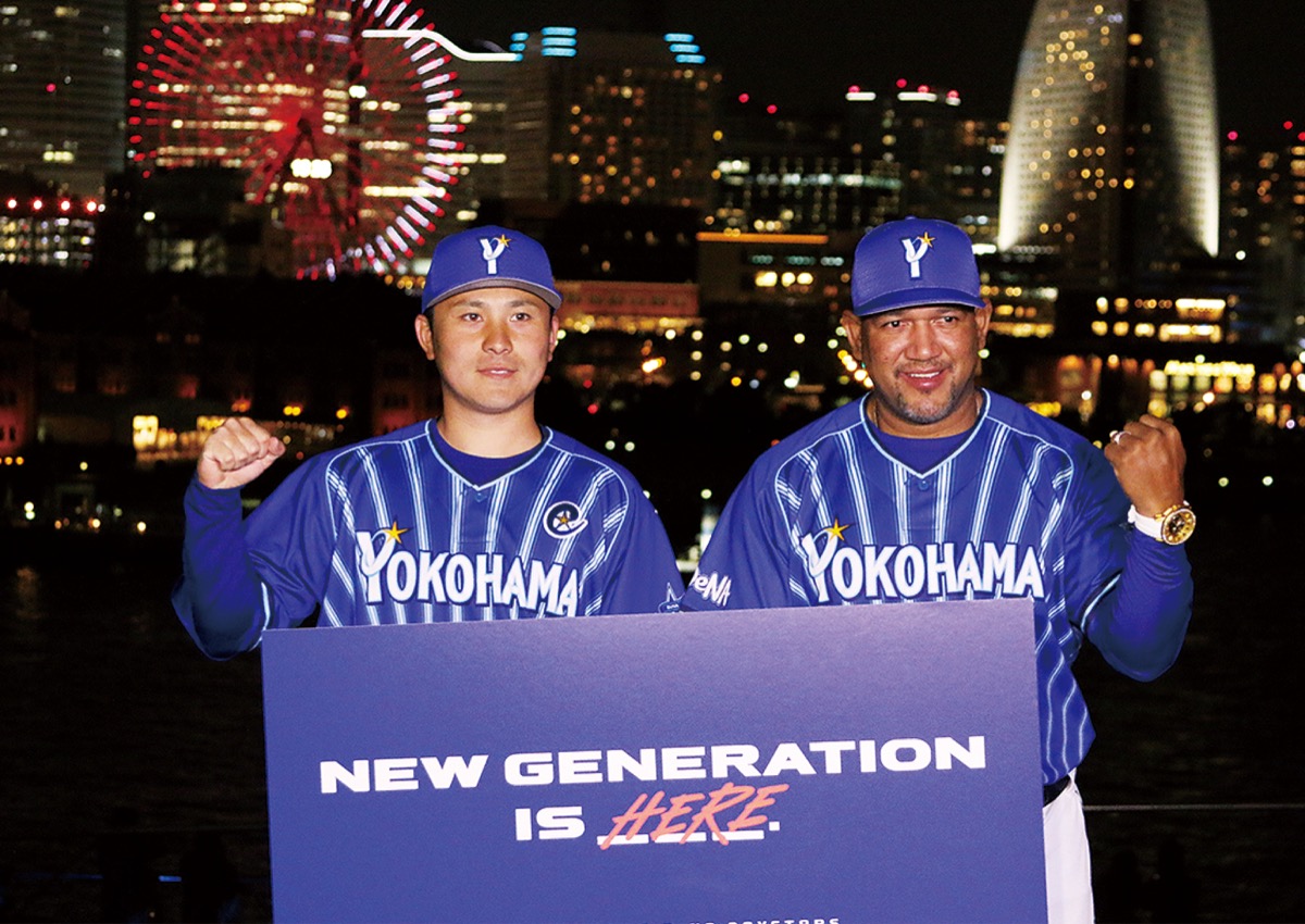 みなとみらいの夜景をバックに新スローガンを掲げる佐野選手(左)とラミレス監督
