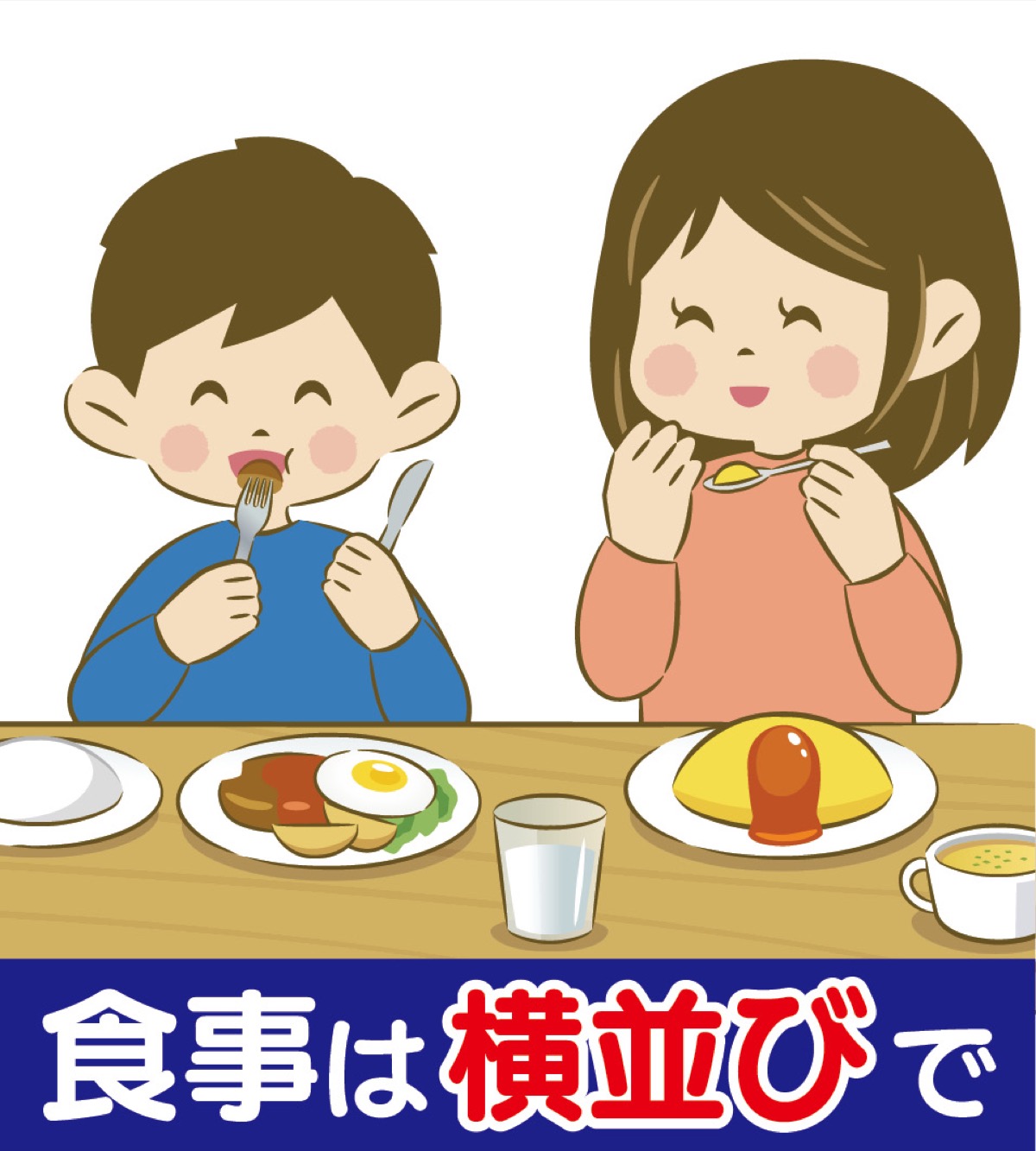 おばあちゃん先生の子育てコラム 第５回 新しい生活様式 を親子で身につけましょう 青葉区 タウンニュース