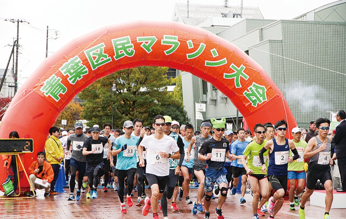 区民マラソンスタート時(昨年)