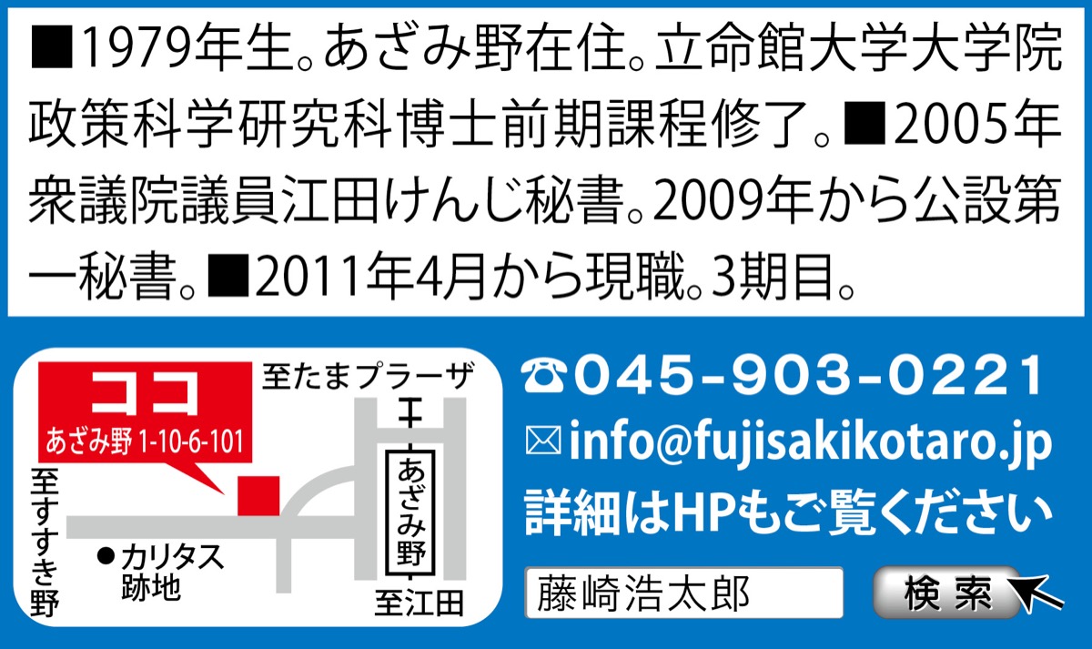 カジノ・IR反対意見、66%に増加 (写真2)