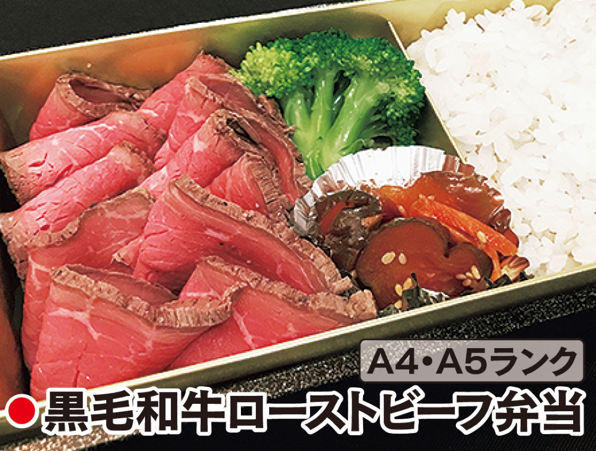 青葉台の名店 テイクアウト特別クーポン贈呈 10周年記念 感謝を込め特別企画 おせち予約も始まりました アッシェドール タケウチ 青葉区 タウンニュース