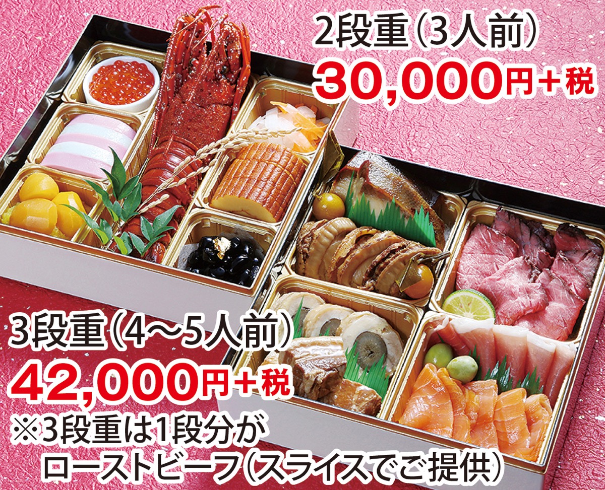 青葉台の名店 テイクアウト特別クーポン贈呈 10周年記念 感謝を込め特別企画 おせち予約も始まりました アッシェドール タケウチ 青葉区 タウンニュース