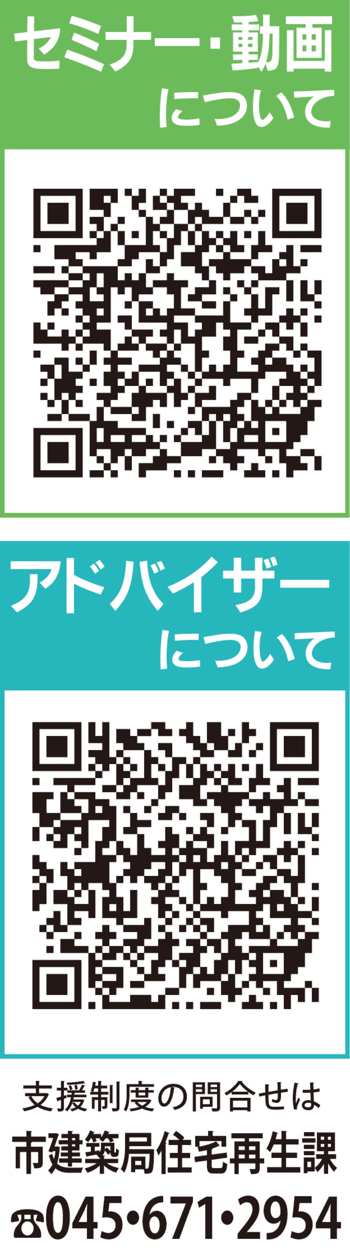 オンライン配信でクリスマス シャローム福音教会 シャローム福音教会 青葉区 タウンニュース