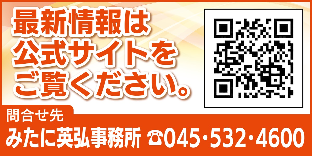 ｢コロナ禍でも学びを止めない！｣ (写真2)