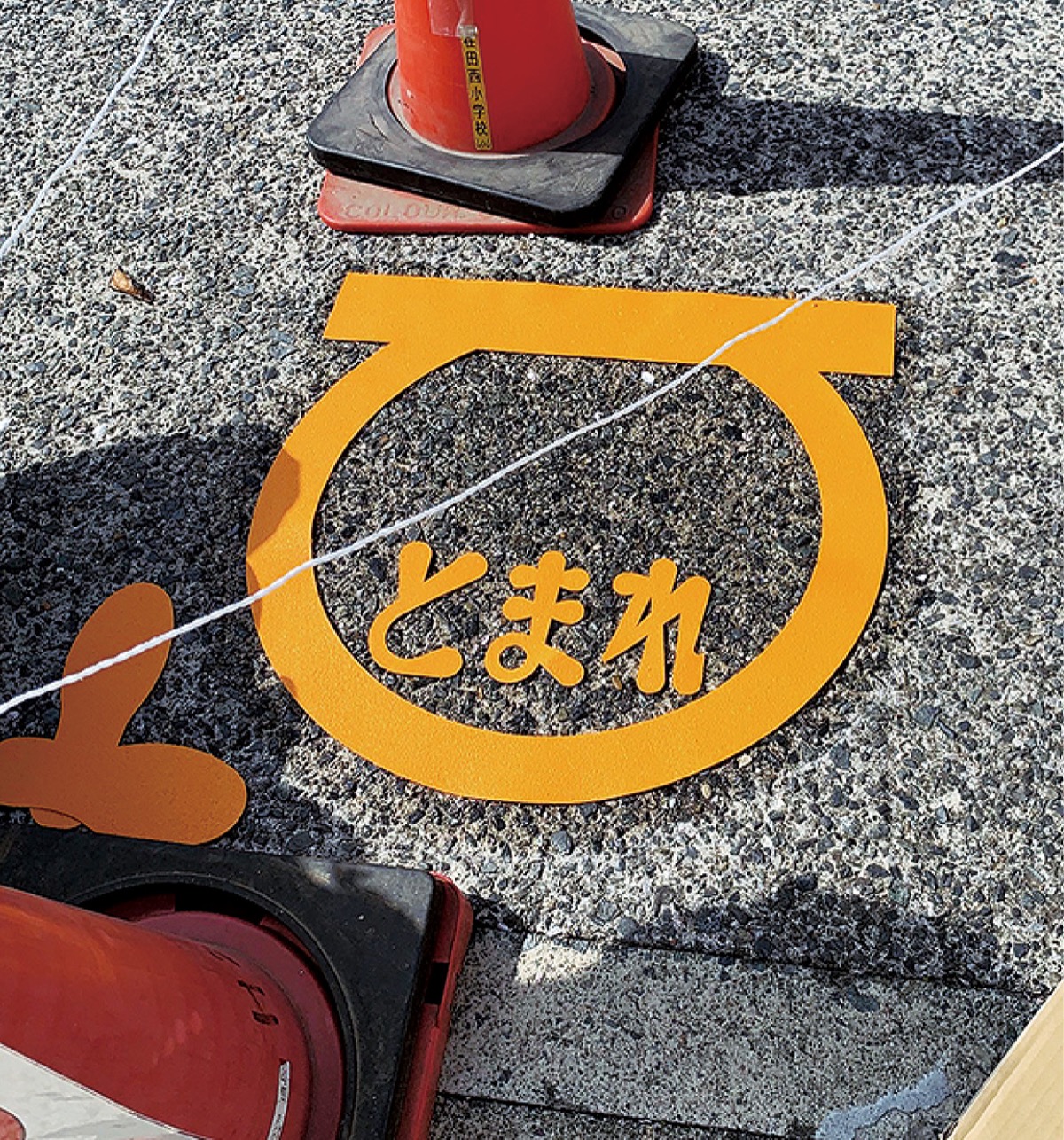 天気予報 横浜市青葉区荏田西