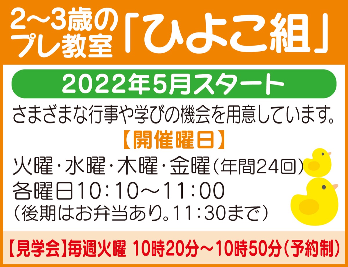 ｢こだわり給食始めました｣ (写真4)