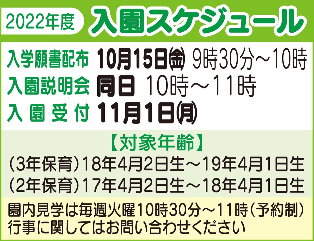 ｢こだわり給食始めました｣ (写真3)