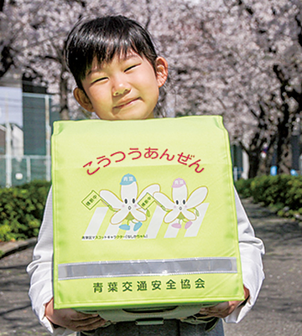 新入生にはランドセルカバー