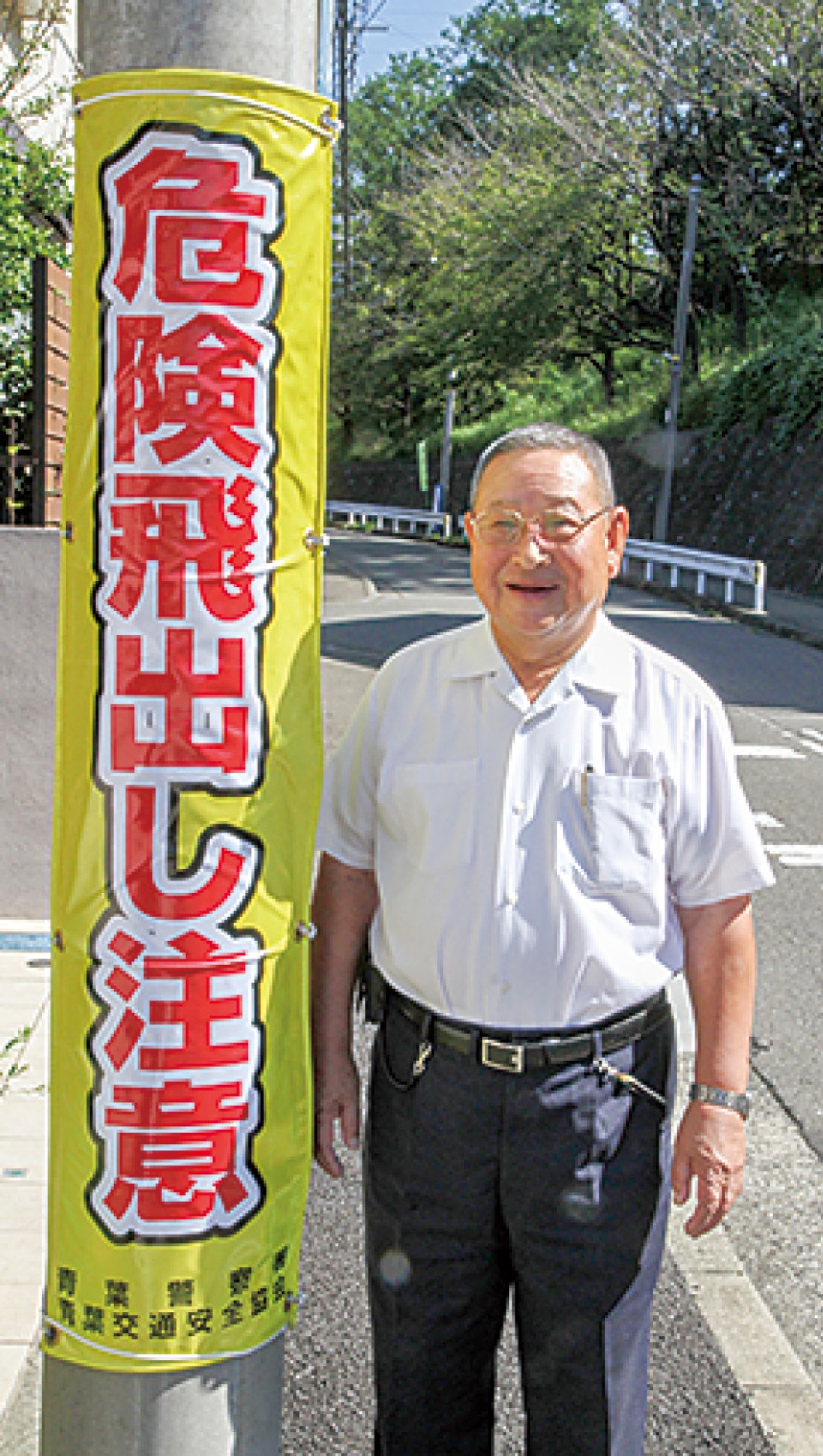 電柱幕（2016年撮影）