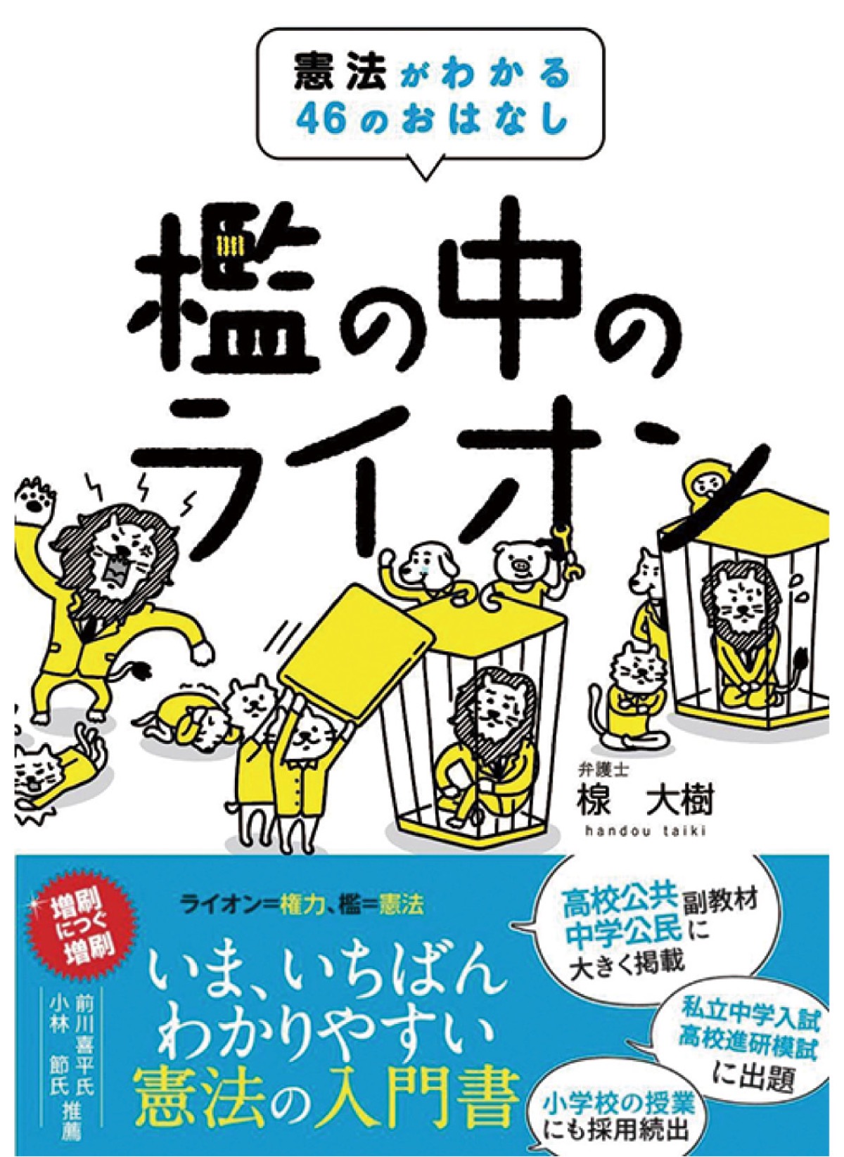 はんどう大樹: 大樹 作品一覧 – QOIRG