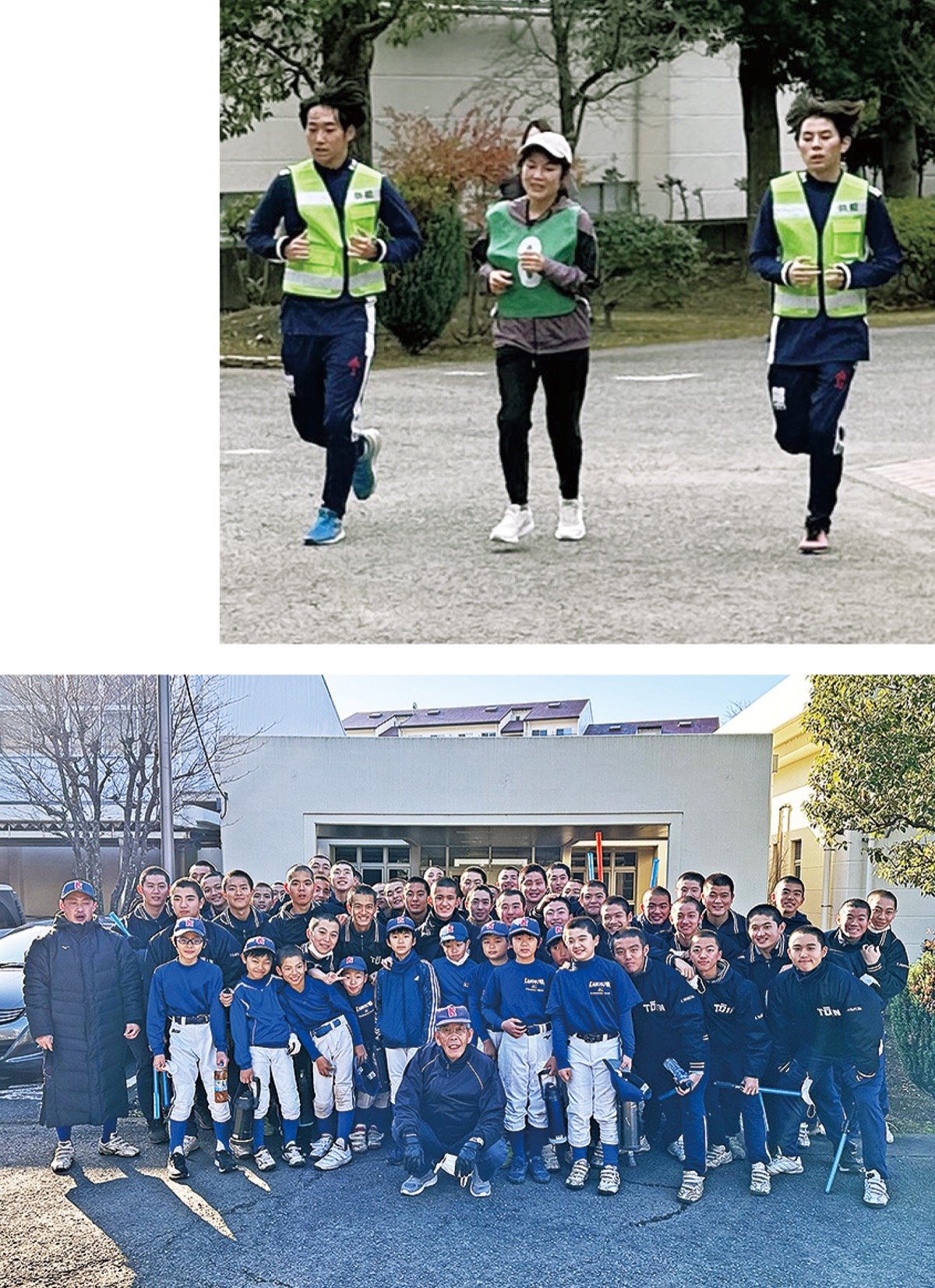 （右）日体大サッカー部が先導（下）沿道警備を担った桐蔭学園高校野球部